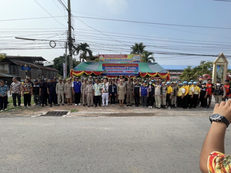 ร่วมพิธีเปิดโครงการป้องกันและรณรงค์ลดอุบัติเหตุทางถนนช่วงเทศกาลสงกรานต์ ปี 2568
