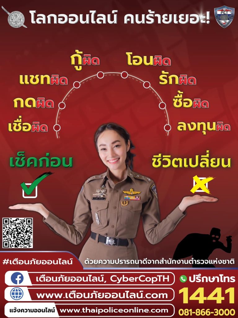 347009242_2485574014942585_7418253618216539128_n