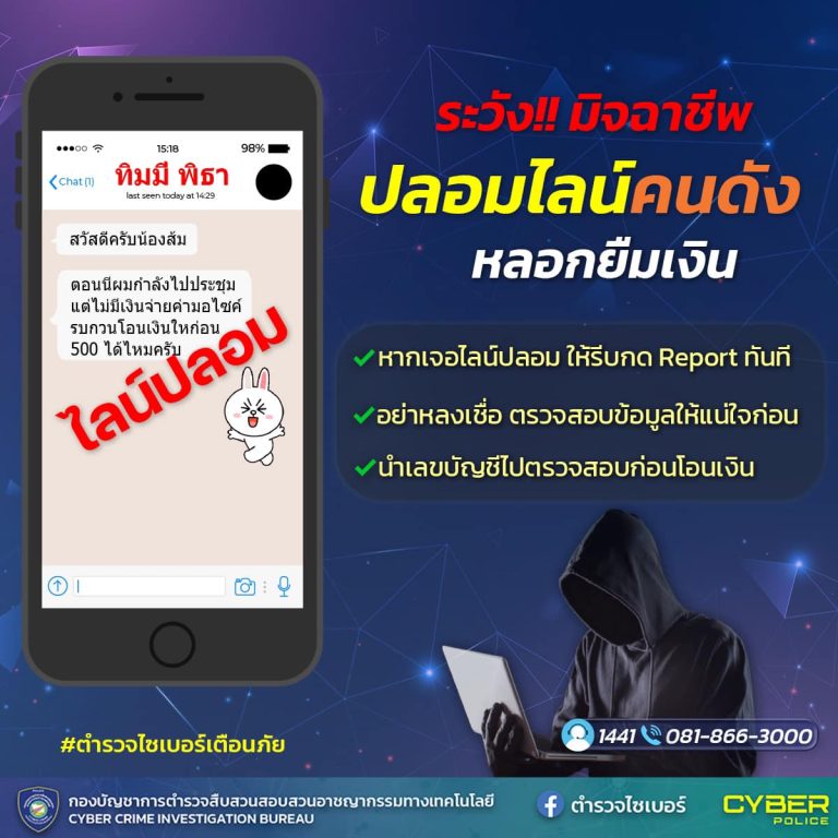 347631001_255719983654784_6960621741373105863_n