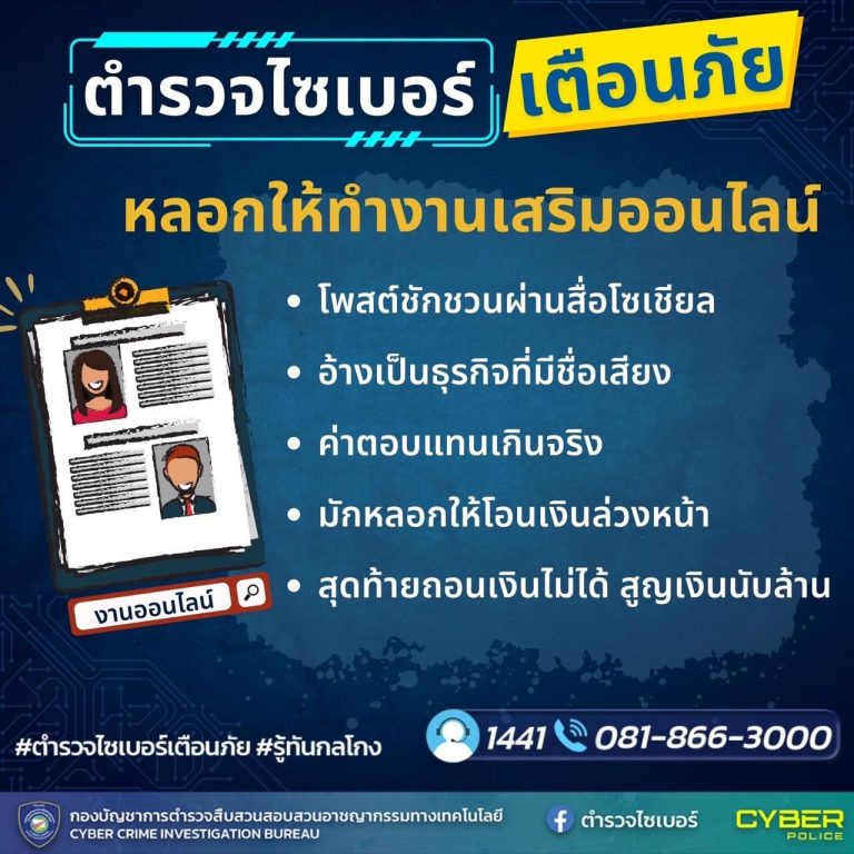 348564073_1265955234034121_753597457458353686_n