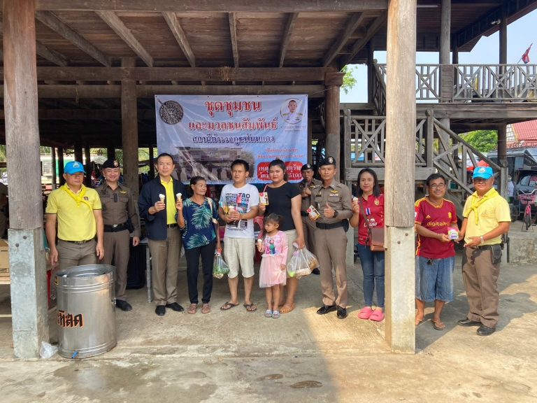 หัวหน้าสถานีตำรวจโนนแดงจัดกิจกรรมเปิดบูธสถานีตำรวจเคลื่อนที่ ณ วัดโนนแดง