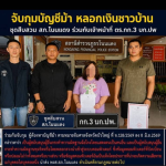 รูปภาพ2